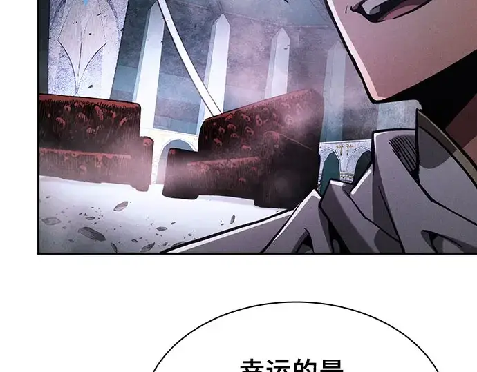 漫画《皇家学院的天才剑豪》第115话第130张图
