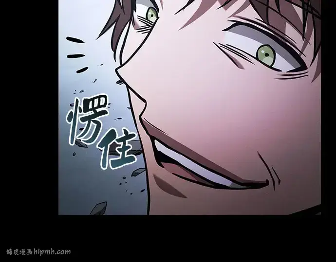 漫画《皇家学院的天才剑豪》第115话第160张图