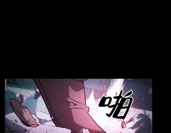 漫画《皇家学院的天才剑豪》第115话第185张图