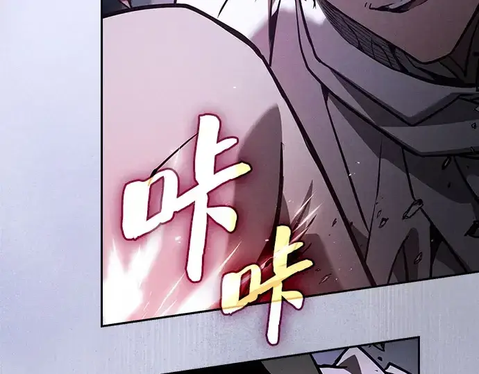 漫画《皇家学院的天才剑豪》第115话第198张图