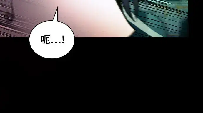 漫画《皇家学院的天才剑豪》第115话第244张图