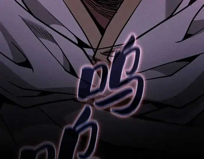 漫画《皇家学院的天才剑豪》第115话第26张图
