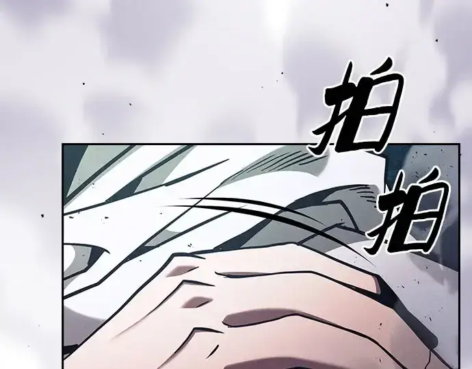 漫画《皇家学院的天才剑豪》第115话第335张图