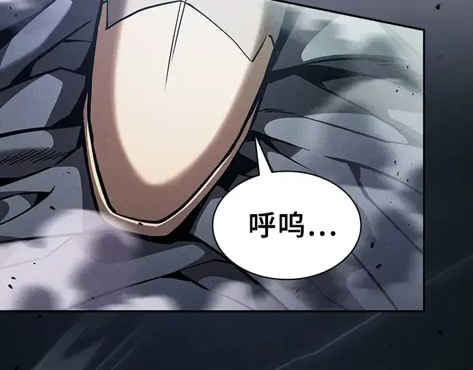 漫画《皇家学院的天才剑豪》第115话第337张图
