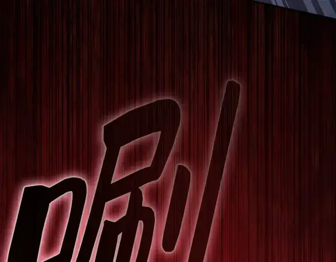 漫画《皇家学院的天才剑豪》第116话第119张图