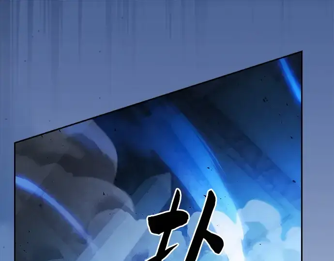 漫画《皇家学院的天才剑豪》第116话第270张图