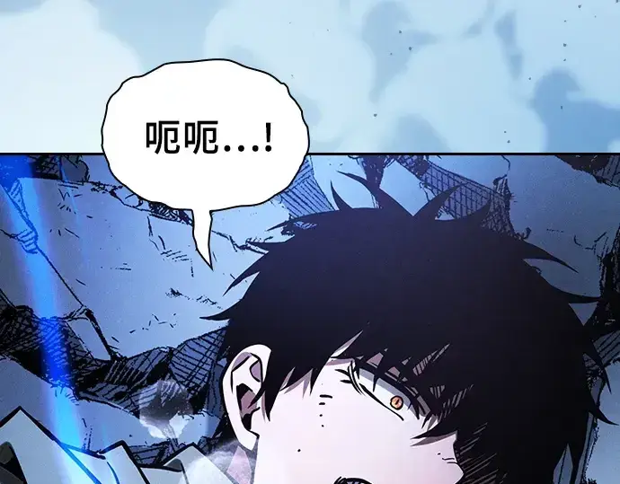 漫画《皇家学院的天才剑豪》第116话第273张图