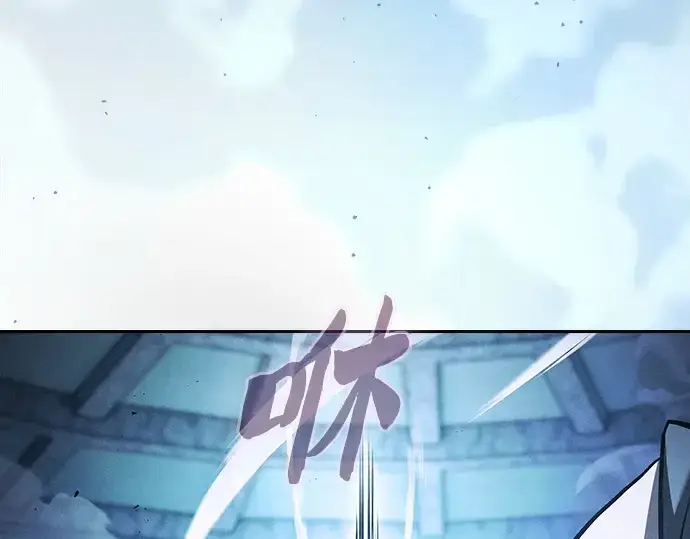 漫画《皇家学院的天才剑豪》第116话第275张图