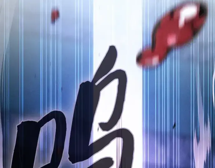漫画《皇家学院的天才剑豪》第116话第278张图