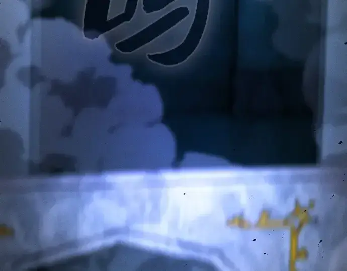 漫画《皇家学院的天才剑豪》第116话第282张图