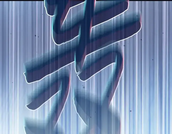 漫画《皇家学院的天才剑豪》第116话第284张图