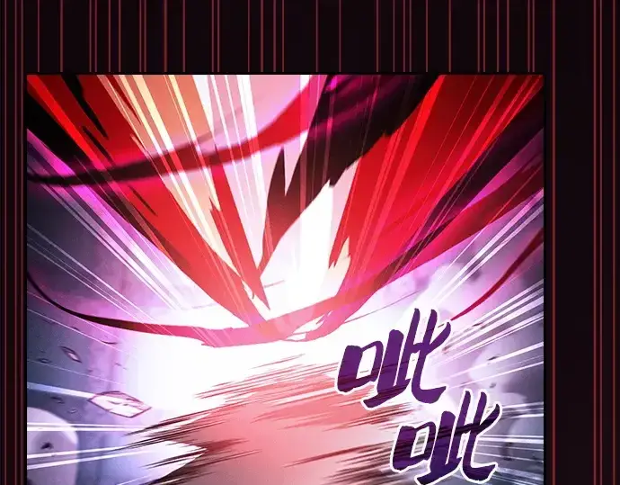 漫画《皇家学院的天才剑豪》第116话第97张图