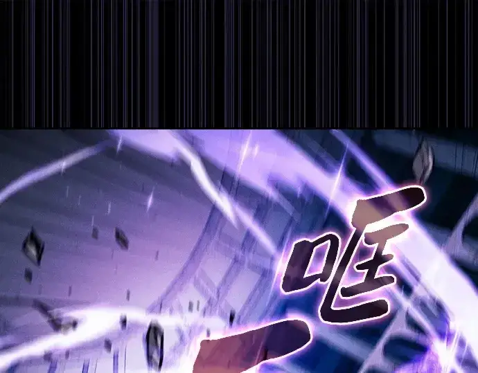 漫画《皇家学院的天才剑豪》第117话第117张图