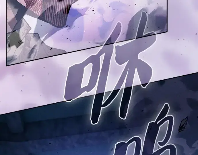 漫画《皇家学院的天才剑豪》第117话第134张图