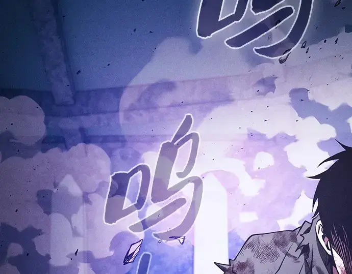 漫画《皇家学院的天才剑豪》第117话第135张图