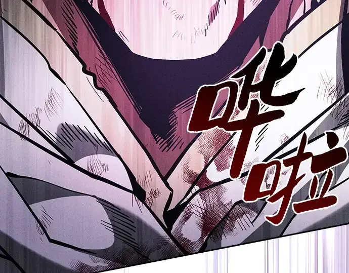 漫画《皇家学院的天才剑豪》第117话第140张图