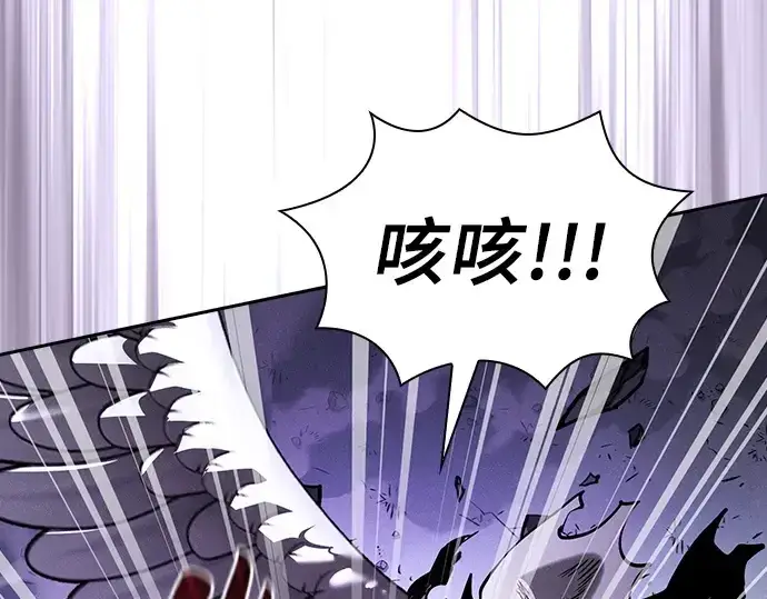 漫画《皇家学院的天才剑豪》第117话第142张图