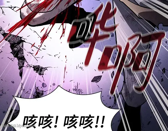 漫画《皇家学院的天才剑豪》第117话第144张图