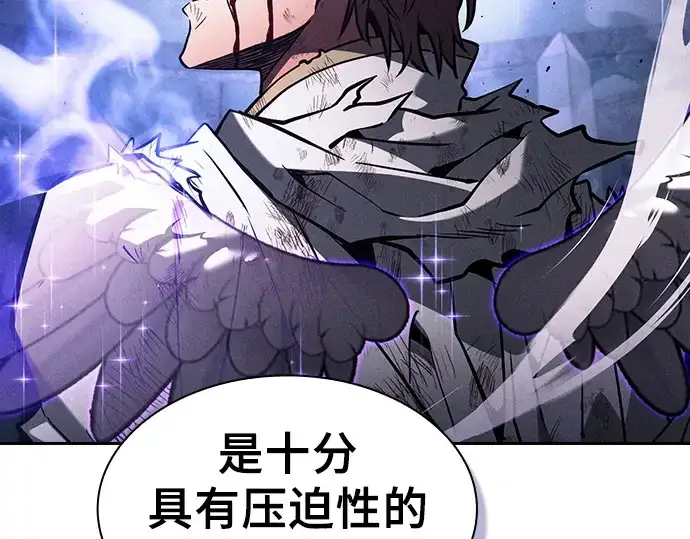 漫画《皇家学院的天才剑豪》第117话第157张图