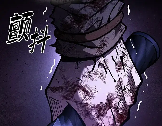 漫画《皇家学院的天才剑豪》第117话第194张图