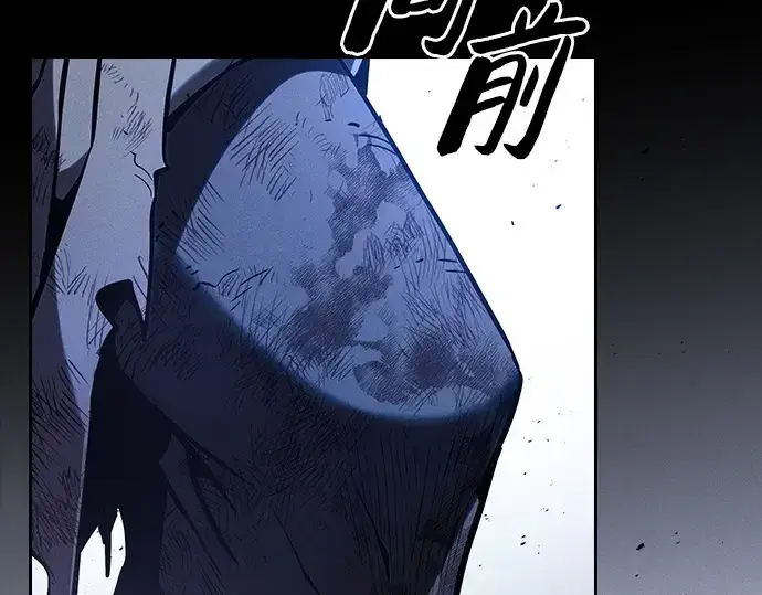 漫画《皇家学院的天才剑豪》第117话第198张图