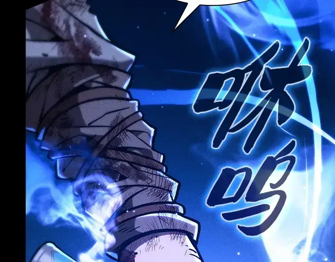 漫画《皇家学院的天才剑豪》第117话第213张图