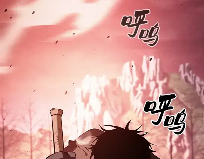 漫画《皇家学院的天才剑豪》第117话第243张图