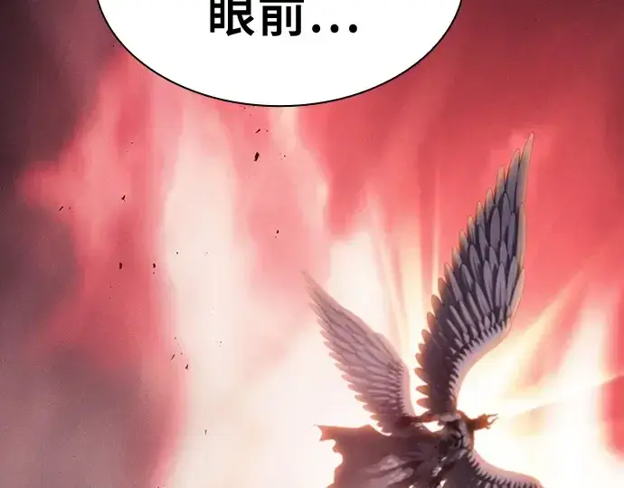 漫画《皇家学院的天才剑豪》第117话第247张图