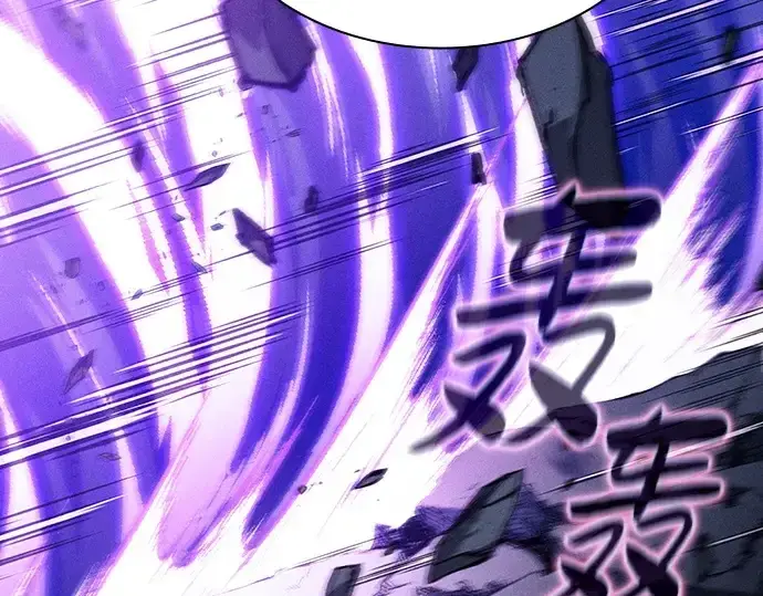 漫画《皇家学院的天才剑豪》第117话第307张图