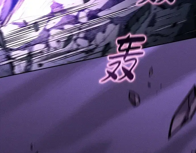 漫画《皇家学院的天才剑豪》第117话第308张图
