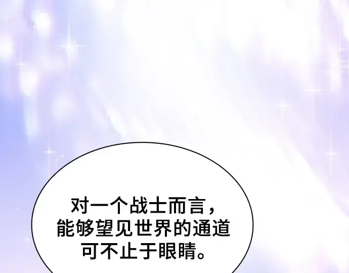 漫画《皇家学院的天才剑豪》第117话第51张图