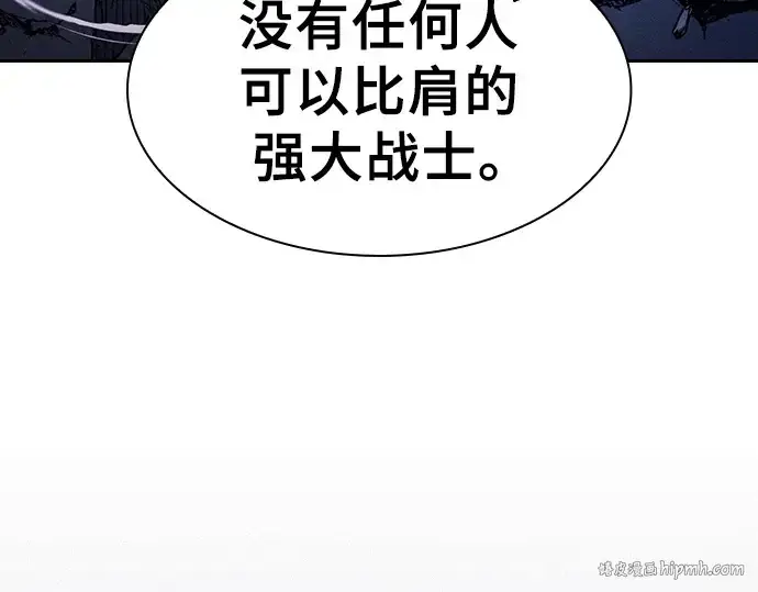 漫画《皇家学院的天才剑豪》第117话第80张图