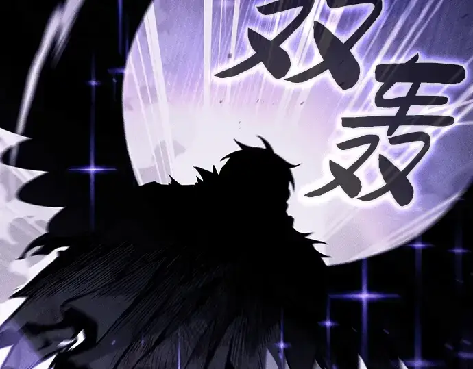 漫画《皇家学院的天才剑豪》第117话第85张图