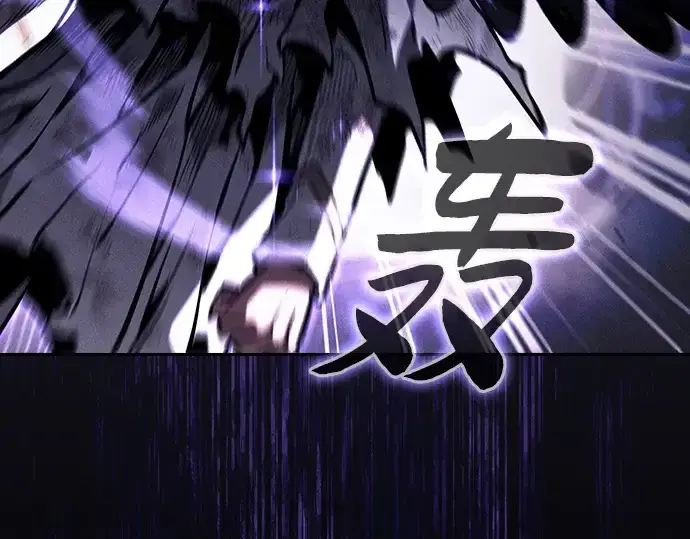 漫画《皇家学院的天才剑豪》第117话第86张图