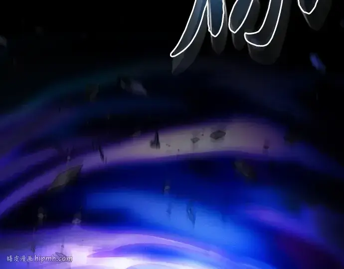 漫画《皇家学院的天才剑豪》第118话第112张图