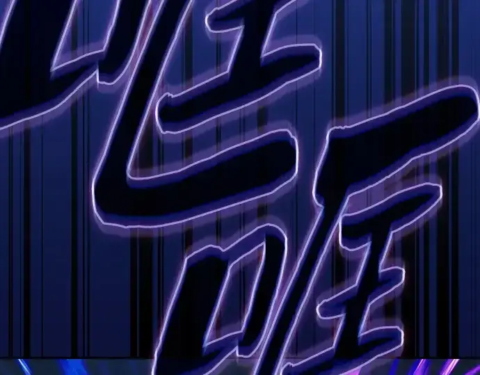 漫画《皇家学院的天才剑豪》第118话第14张图