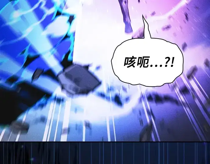 漫画《皇家学院的天才剑豪》第118话第140张图