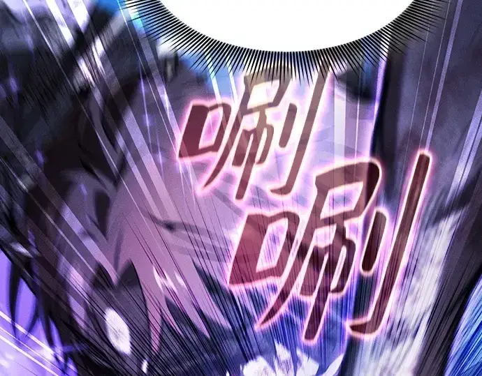 漫画《皇家学院的天才剑豪》第118话第142张图