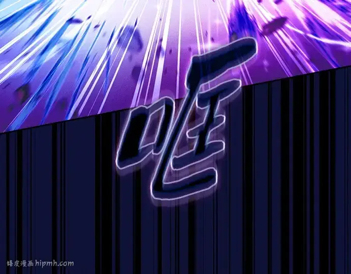 漫画《皇家学院的天才剑豪》第118话第16张图
