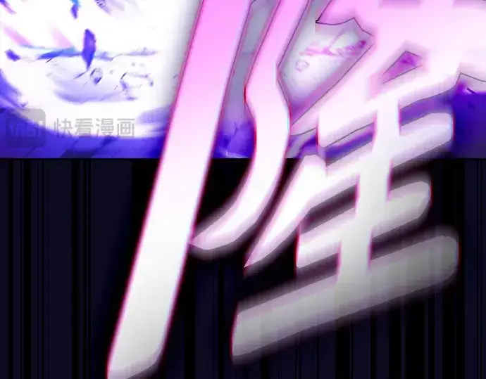漫画《皇家学院的天才剑豪》第118话第20张图