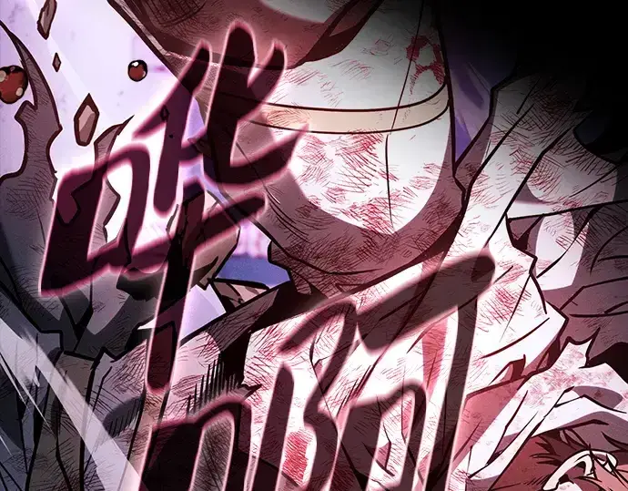 漫画《皇家学院的天才剑豪》第118话第204张图