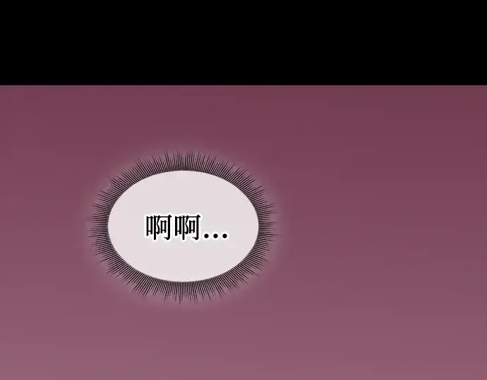 漫画《皇家学院的天才剑豪》第118话第246张图