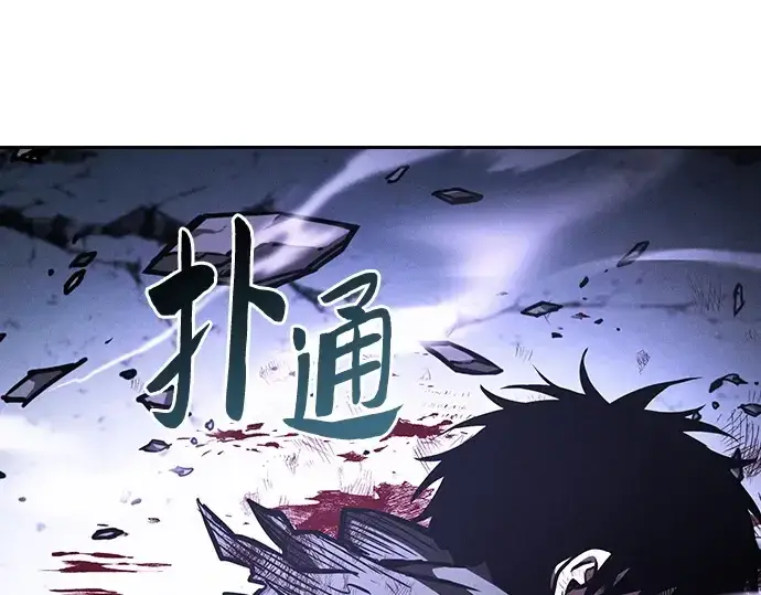 漫画《皇家学院的天才剑豪》第118话第254张图