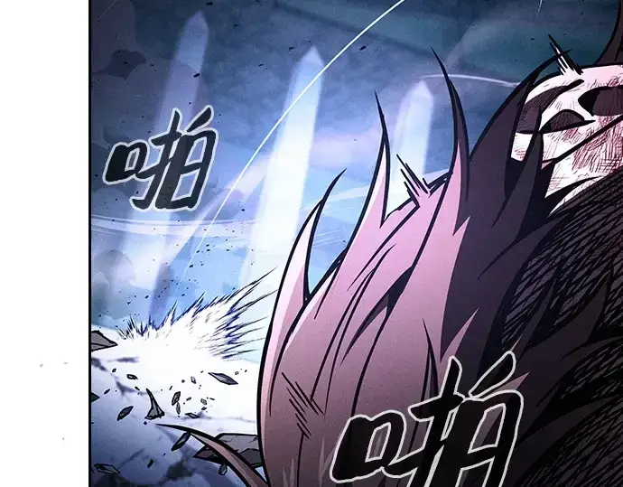 漫画《皇家学院的天才剑豪》第118话第259张图