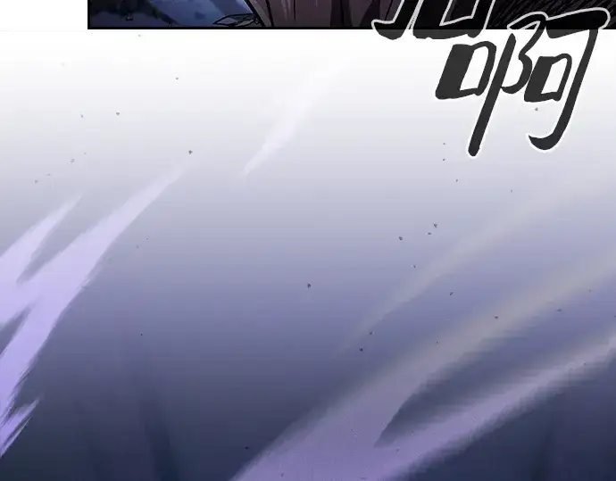 漫画《皇家学院的天才剑豪》第118话第260张图
