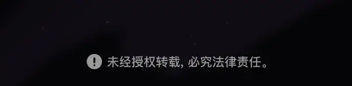 漫画《皇家学院的天才剑豪》第118话第267张图