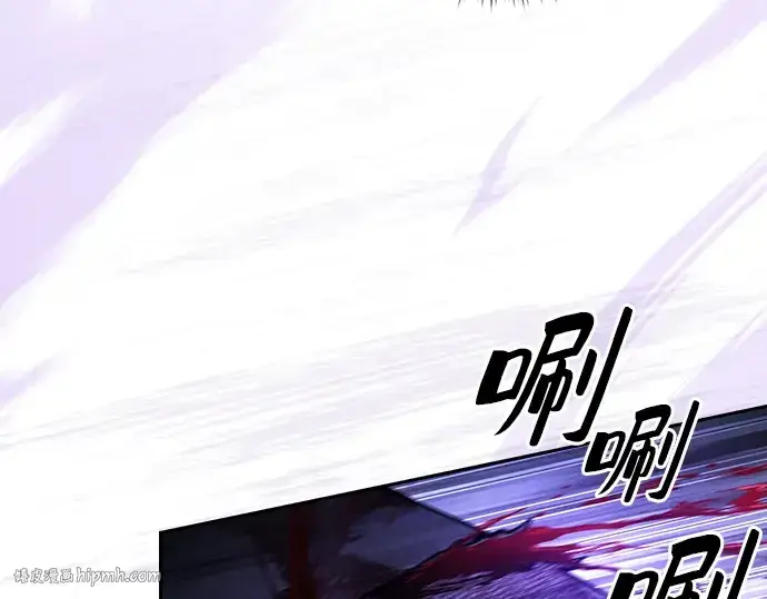 漫画《皇家学院的天才剑豪》第118话第40张图