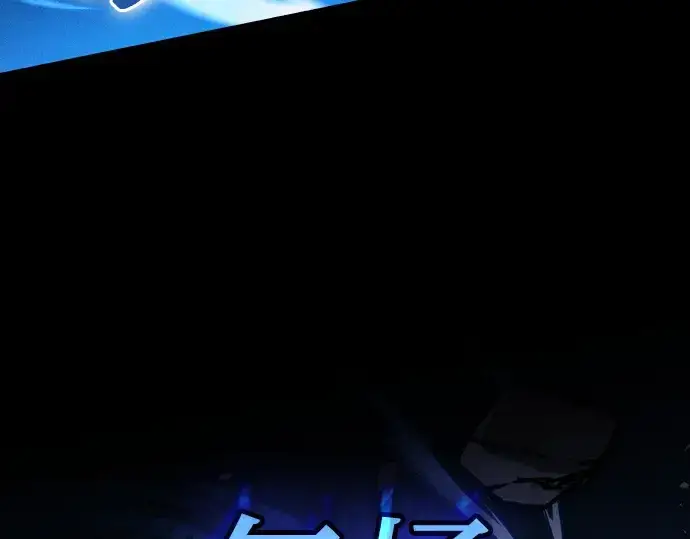 漫画《皇家学院的天才剑豪》第118话第5张图