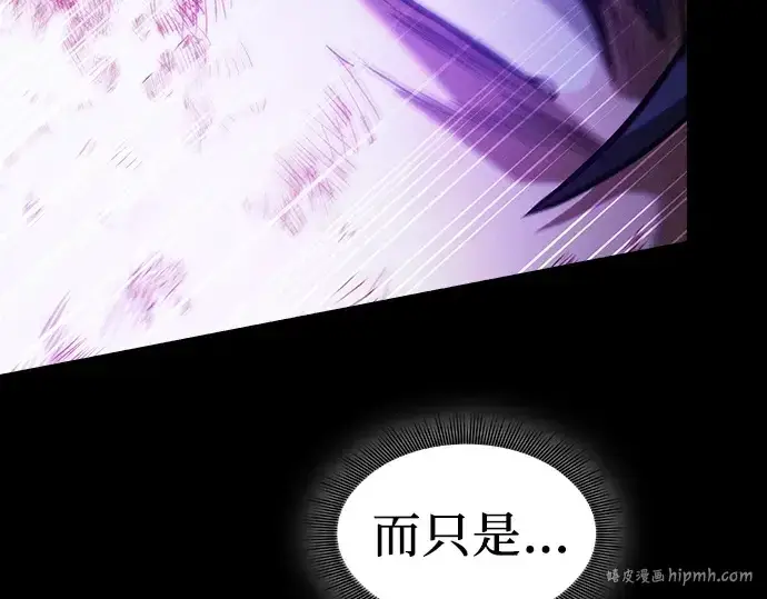 漫画《皇家学院的天才剑豪》第118话第56张图