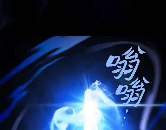 漫画《皇家学院的天才剑豪》第118话第65张图